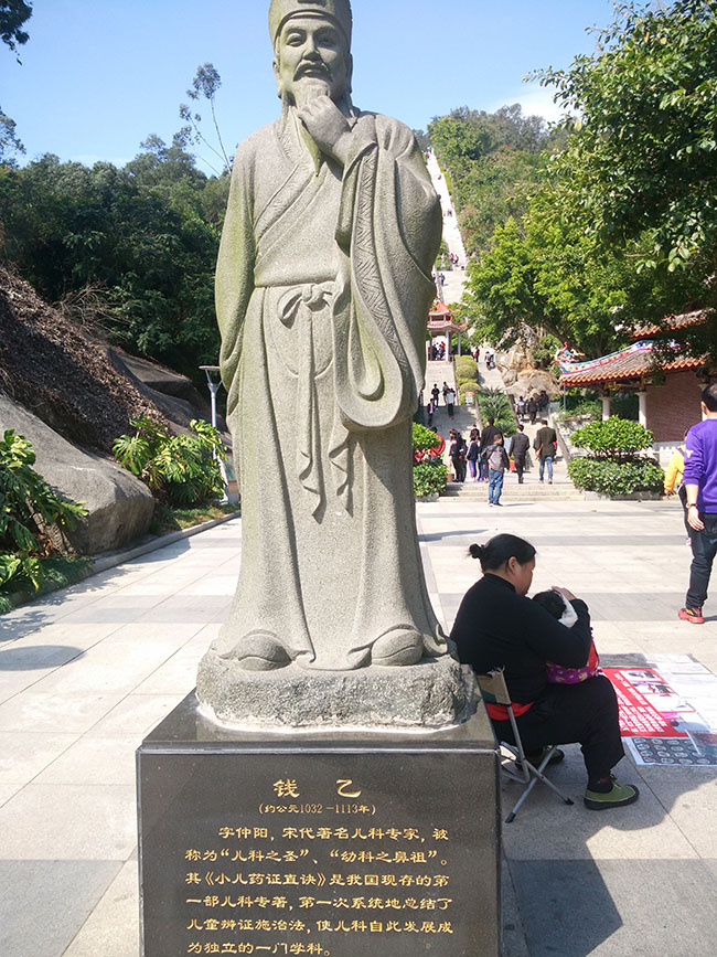 醫(yī)藥長(zhǎng)廊錢(qián)乙_青礁慈濟(jì)宮