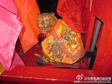 廈門集美區(qū)杏林街道高浦社區(qū)[普德宮] - 祀保生大帝 (4)_