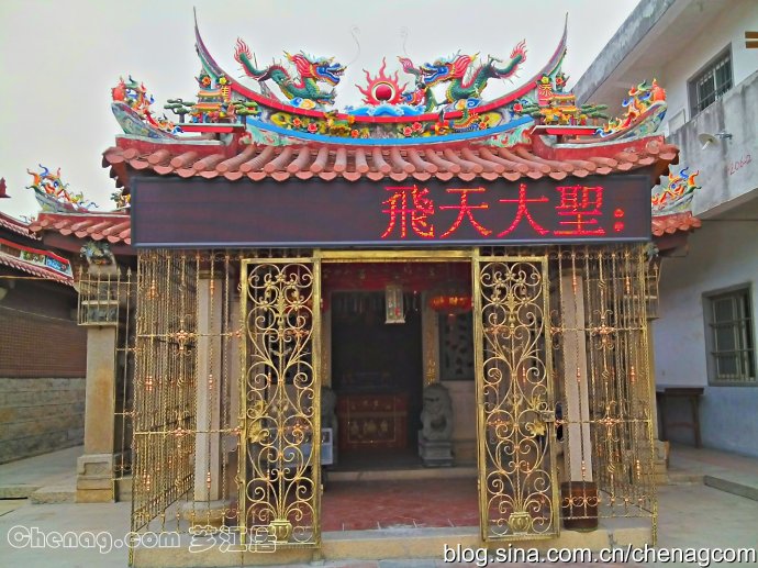 集美后溪鎮(zhèn)蘇營(yíng)村[皇渡庵] - 陳婆 (4)_