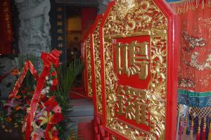 思明[圓海宮] - 開(kāi)漳圣王 (8)_思明福壽宮 - 保生大帝