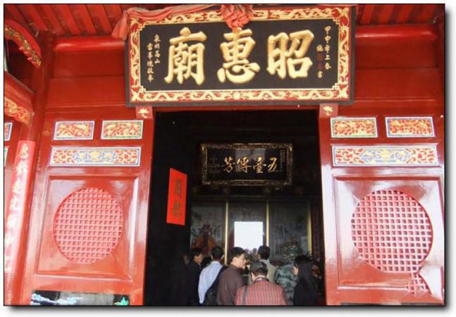 南安五臺(tái)樂山 (4)_南安五臺(tái)樂山