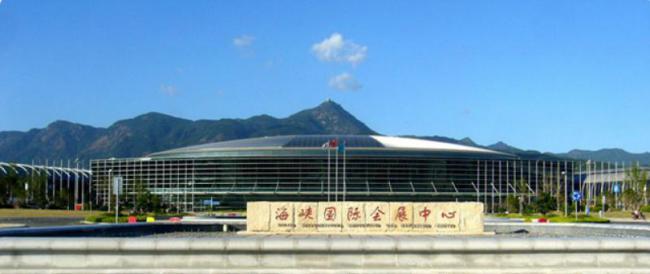 倉山海峽國際會(huì)展中心 (1)_倉山海峽國際會(huì)展中心