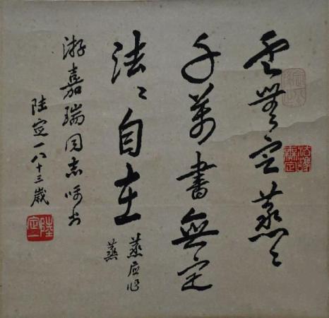 永泰立雪書(shū)院 (2)_永泰立雪書(shū)院