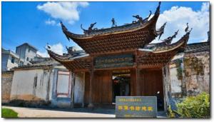 連城連城四堡 (2)_連城四堡鄉(xiāng)