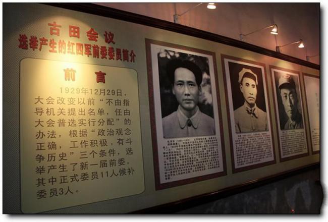上杭古田會(huì)議會(huì)址 (6)_上杭古田會(huì)議會(huì)址