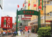 加州美食廣場(牛莊)