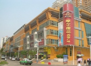 摩爾蓮花美食街