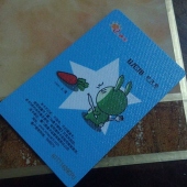 教大家怎么用NFC手機(jī)充值廈門公交E通卡