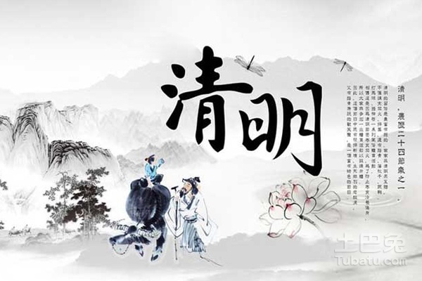 廈門哪里好玩閩南清明節(jié)的來歷和習(xí)俗有哪些