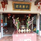 思明孚惠宮 - 保生大帝、媽祖、池府王爺
