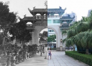 華南第一“中山公園”，廈門人永遠的痛